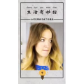 生活小妙招244