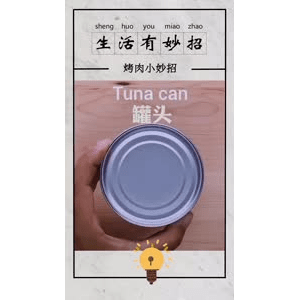 生活小妙招247