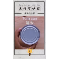 生活小妙招247
