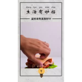 生活小妙招248