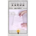 生活小妙招249