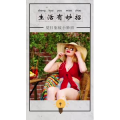 生活小妙招250