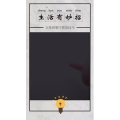 生活小妙招251