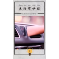 生活小妙招252
