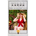 生活小妙招257