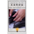 生活小妙招261