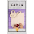 生活小妙招262