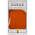生活小妙招268