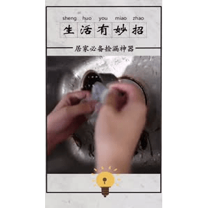 生活小妙招269