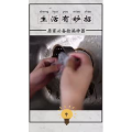 生活小妙招269