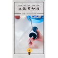 生活小妙招270