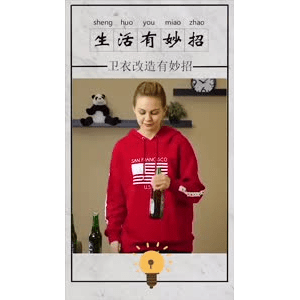 生活小妙招273