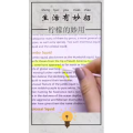 生活小妙招276
