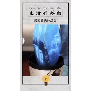 生活小妙招277