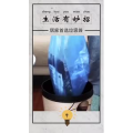 生活小妙招277