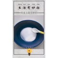 生活小妙招278