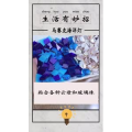 生活小妙招279