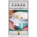 生活小妙招285