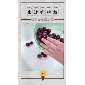 生活小妙招287