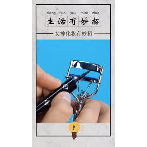 生活小妙招288
