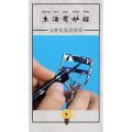 生活小妙招288