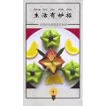 生活小妙招290