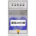 生活小妙招291