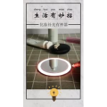 生活小妙招292