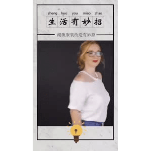 生活小妙招295
