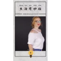 生活小妙招295