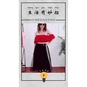 生活小妙招296