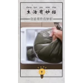 生活小妙招299