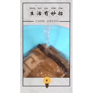 生活小妙招303