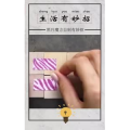 生活小妙招306