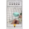 生活小妙招321