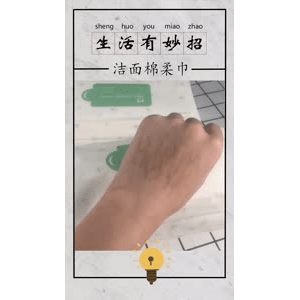 生活小妙招324