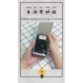 生活小妙招326