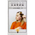 生活小妙招328