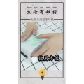 生活小妙招331