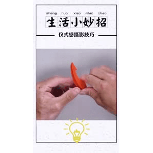生活小妙招349