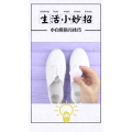 生活小妙招350
