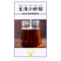 生活小妙招351