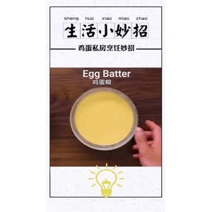 生活小妙招353