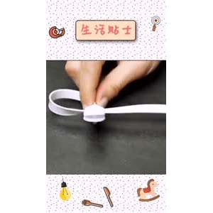 生活小妙招357