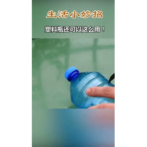生活小妙招364