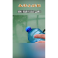 生活小妙招364