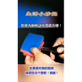 生活小妙招367