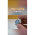 生活小妙招368