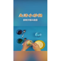 生活小妙招371
