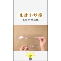 生活小妙招376
